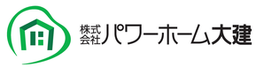 パワーホーム大建